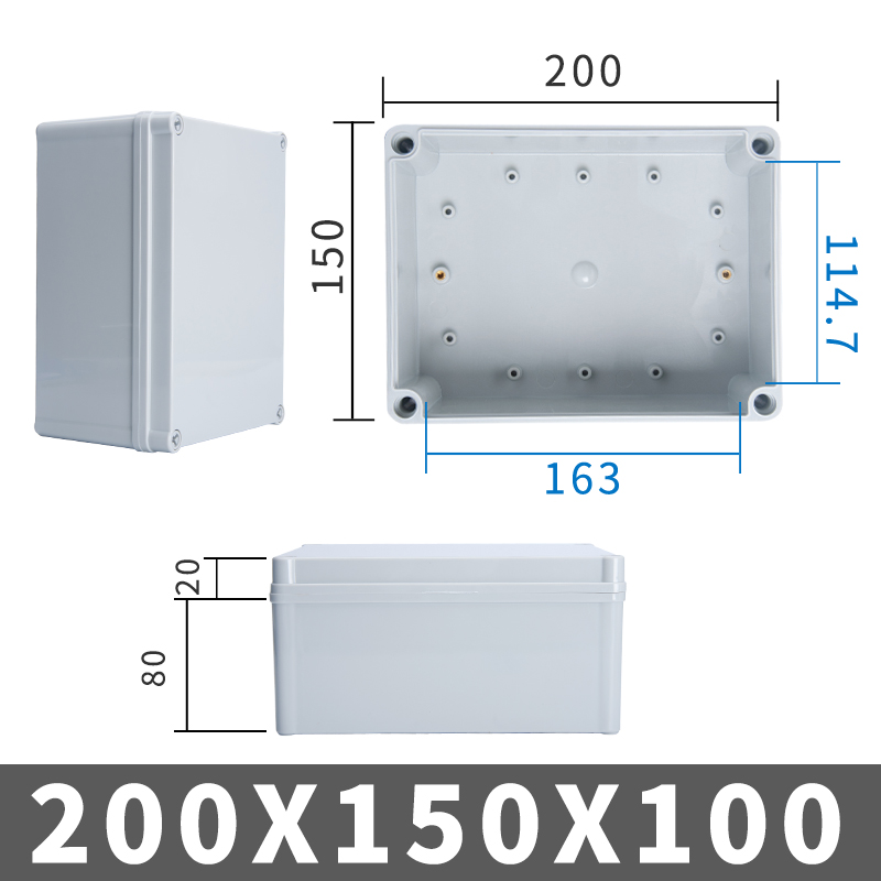 200*150*100ApG型ABS塑料防水接线盒户外接线室外电源盒监控防水