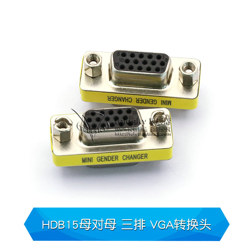 DB9针串口公母转接头转换头RS232串口公对公对母对母头对接COM口