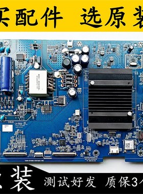 原装长虹55D6P-PRO电视主板 JUC7.820.10008509 配屏C550U21Z-E1-