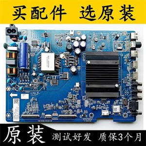 原装长虹55D6P-PRO电视主板 JUC7.820.10008509 配屏C550U21Z-E1-