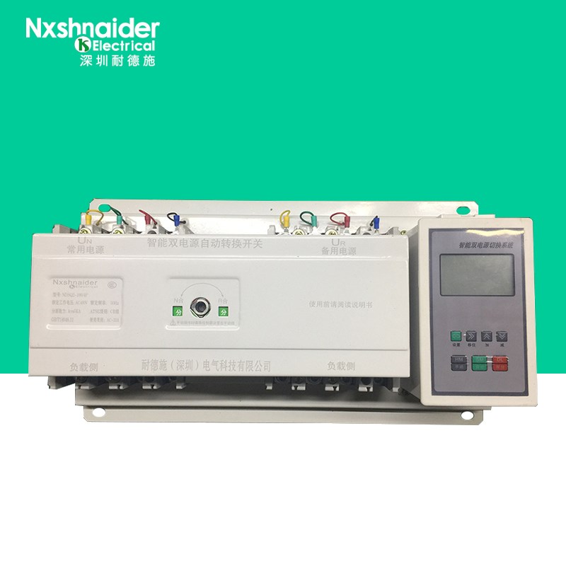 双电源自动转换开关4p100a智能型三相G四线停电切换开关控制器380