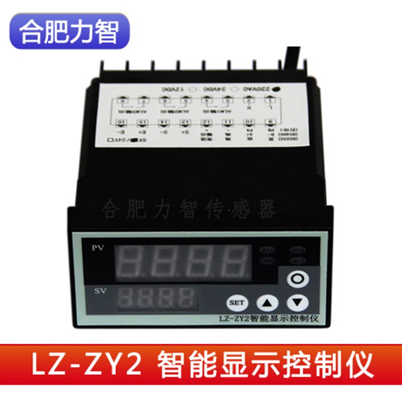 LZ-ZY2压力能控制显示器仪表称重扭矩传感器RS232/485通用协议