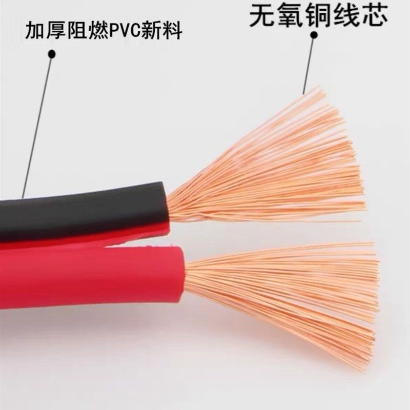 国标RVB红黑并行线延长线电源线广告招牌LEDM户外线2芯0.3-2.5