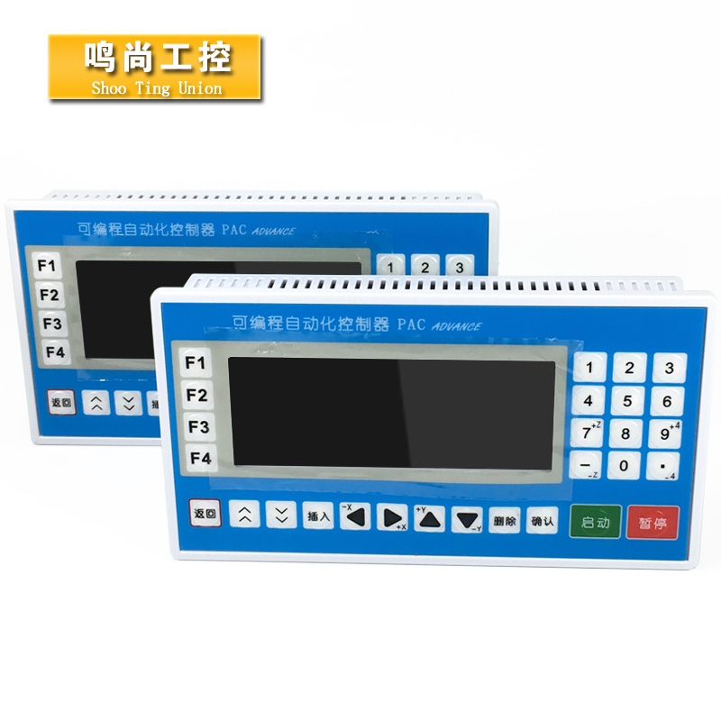 步进伺服电机控制器可编程多轴运动 数控系统 两2三3四4轴控制器