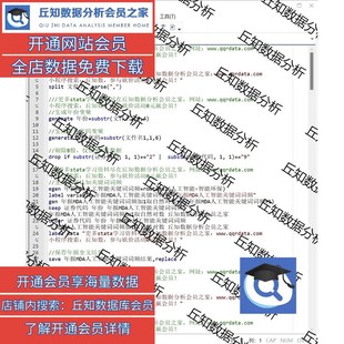 上市公司人工智能2023-2000数据年报词频全文及MD&A结果jieba分词