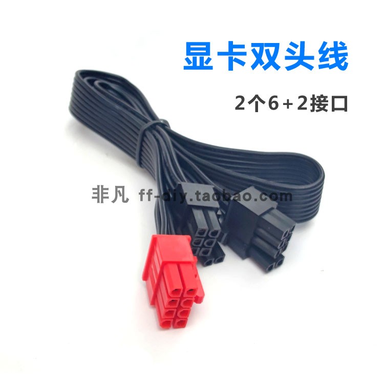 航嘉电源模组线WD600K WD650K GX550PRO MVP 650B P850显卡线SATA