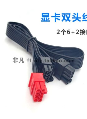 航嘉电源模组线WD600K WD650K GX550PRO MVP 650B P850显卡线SATA