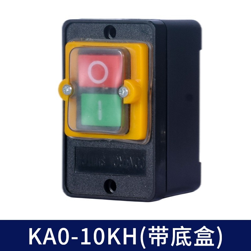 台钻机箱开关按钮防水ka0-5m10kh电源控制切割机柴油灶台风机灶具