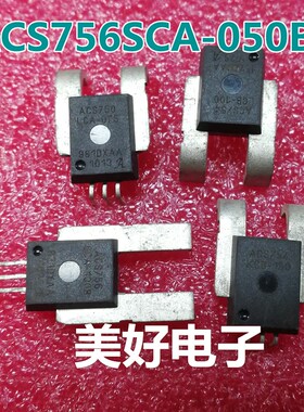 ACS756jSCA-050B-PFF-T 霍尔电流传感器