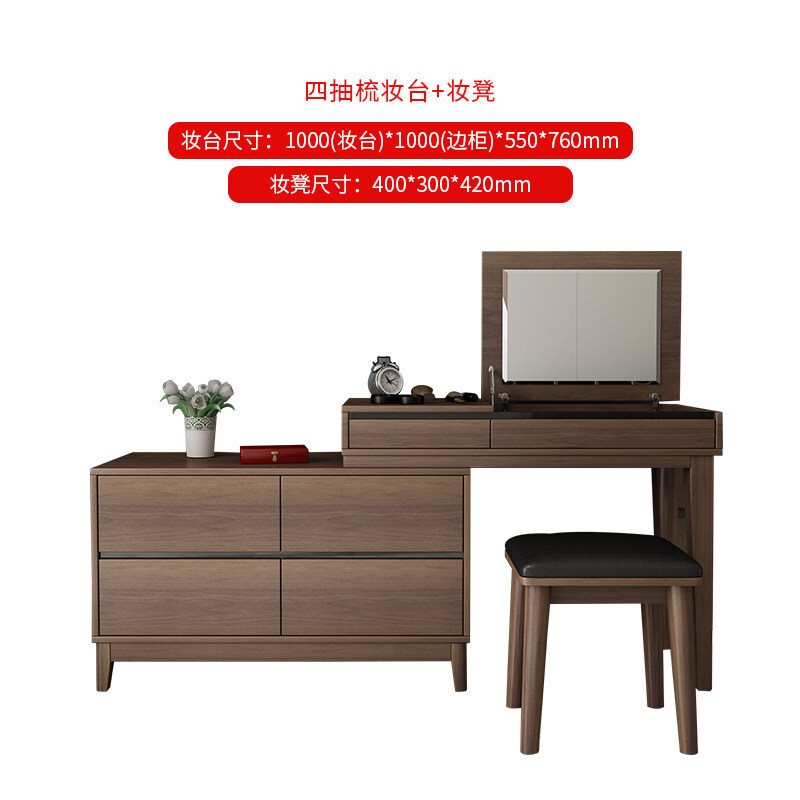 网红梳妆台烤漆翻盖网红风梳妆台家用小户a型卧室迷你现代简约化