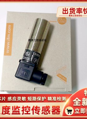 DI5024 DI5032 DI5031速度监控传感器器测速接近X开关转速感应器