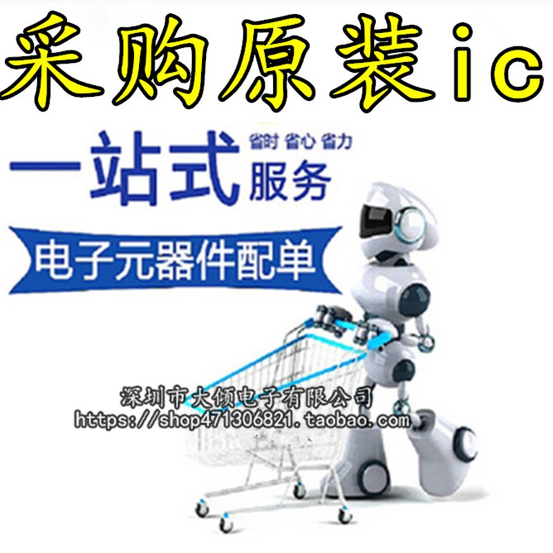 IR2136S IR2136STRPBF 原字脚进口芯片IC 贴片SOP28 电桥驱动器