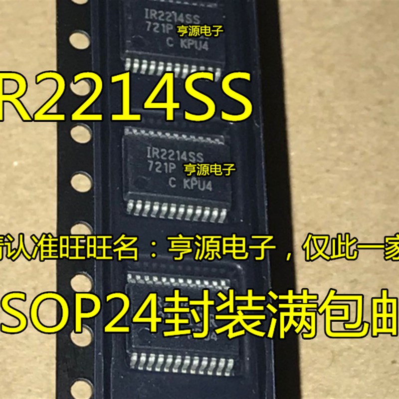 IR2214SS IR2214SSTRPBF 贴片 SSOP24 电桥驱动器IC 直拍