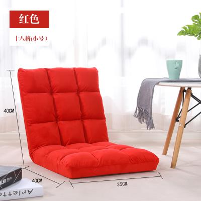 。懒人榻榻米沙发大学生阳台宿舍懒人椅单人小沙发床上靠背椅躺椅