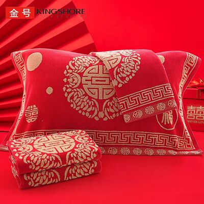 金号婚庆红枕巾纯棉一对装一等品