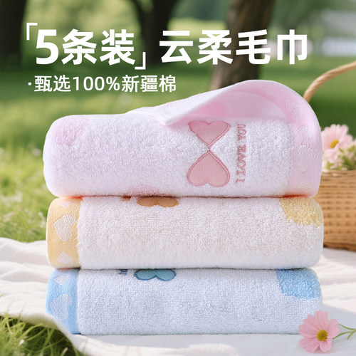 全棉洗脸抗菌毛巾100全棉一等品