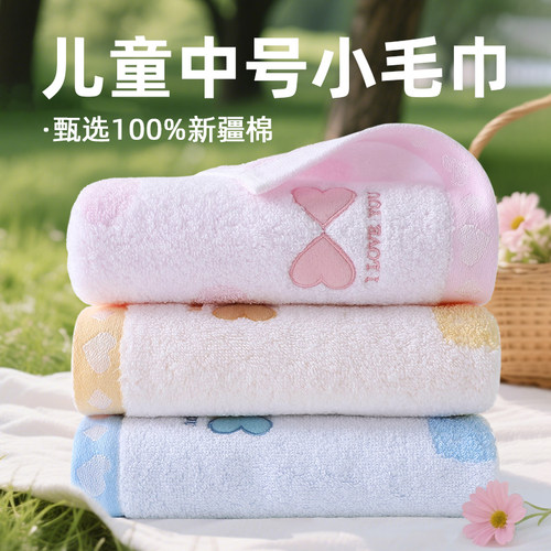 2026新款纯棉60x30中号毛巾全棉