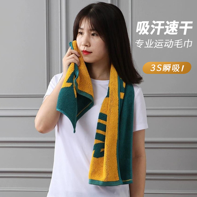 2025新款金号加长纯棉运动大毛巾