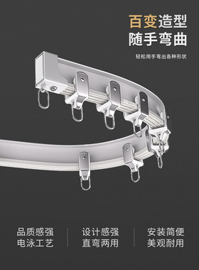 UL型飘窗窗帘轨道铝合金轨道窗帘滑轨滑轮导轨大弯窗子弧形弯轨道
