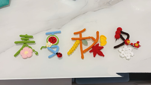 创意钥匙扣毛线钩针diy材料包送闺蜜礼物手工编织春夏秋冬挂件