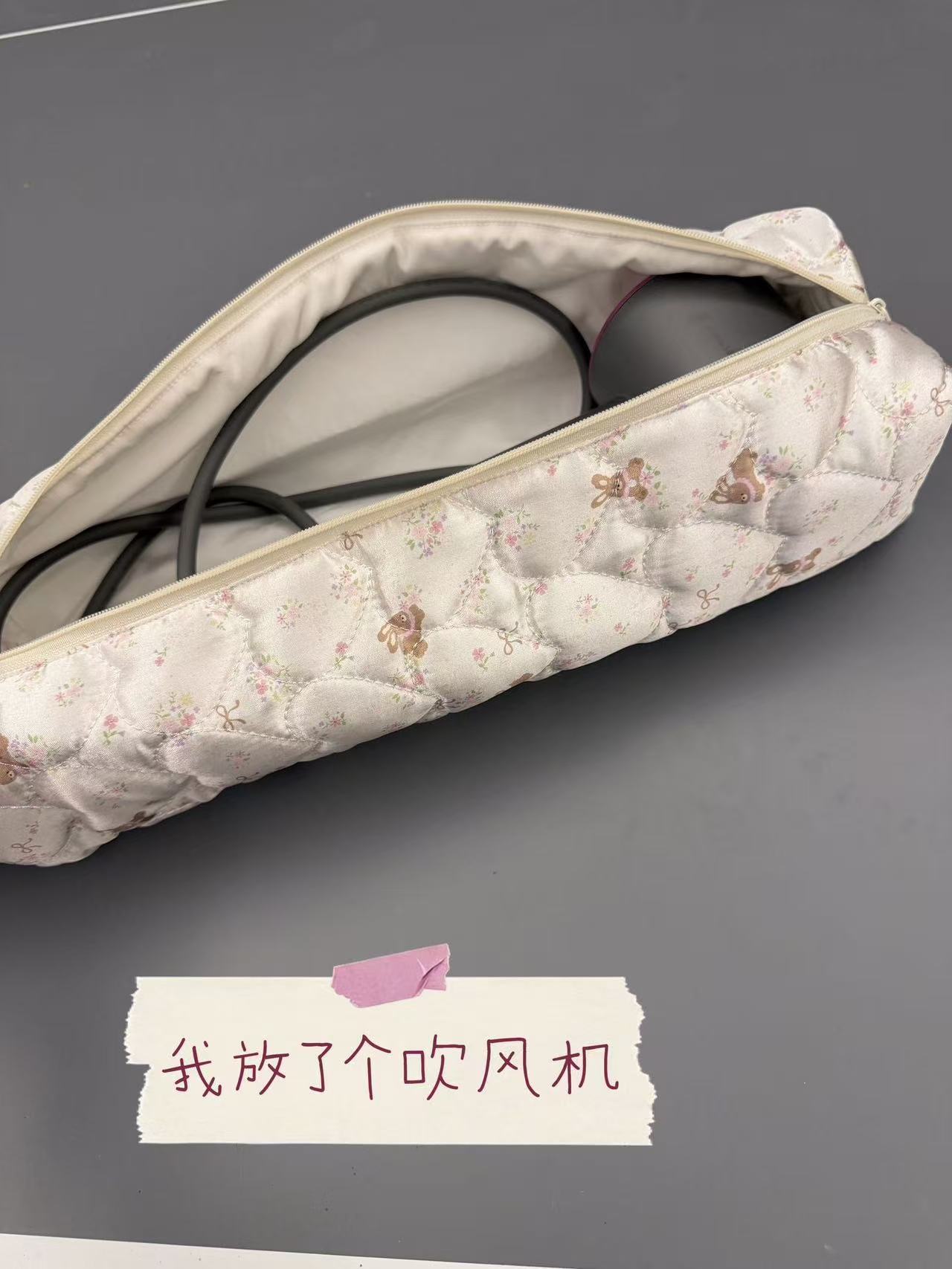 可爱小狗吹风机收纳包旅行拉链卷发棒收纳袋便携出差直板夹收纳包