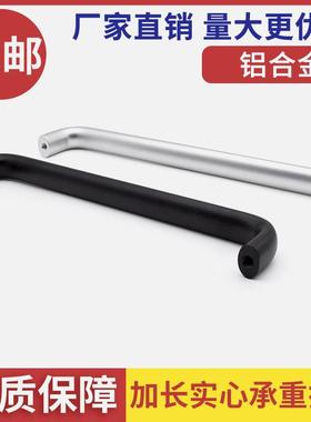 铝合金U型长拉手 黑色银色橱柜门300/320/400MM机箱把手LS516-2A