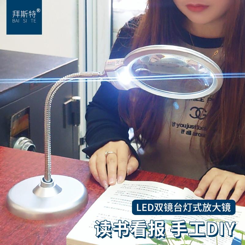桌面台式放大镜带灯led10倍20高老人儿童阅读清钟表电子手机维修