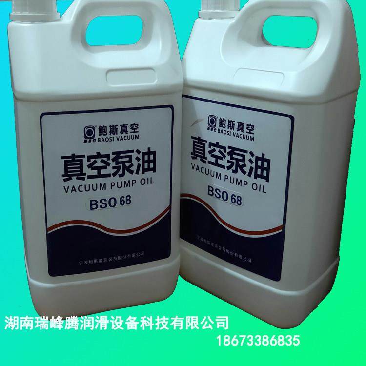 宁波鲍斯真空泵专用油68号BSO46号罗茨泵真空泵油鲍斯真空泵维修,机械设备,过滤设备,淘宝优惠券,粉丝福利购,淘宝优惠卷