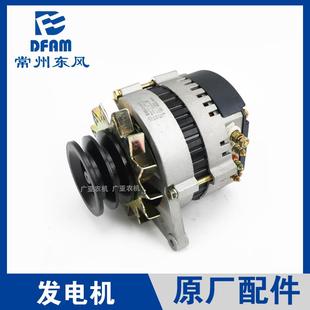 常州东风拖拉机配件大全704/804/904/1004东方红发动机发电机纯铜