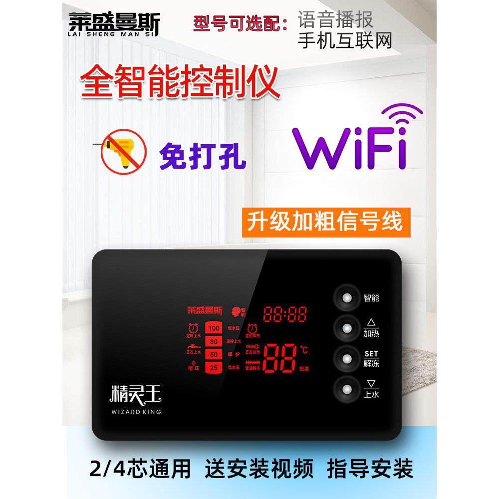 太阳能热水器控制器自动上水仪表智能控制仪通用显示器面板配件,基础建材,其它,淘宝优惠券,粉丝福利购,淘宝优惠卷