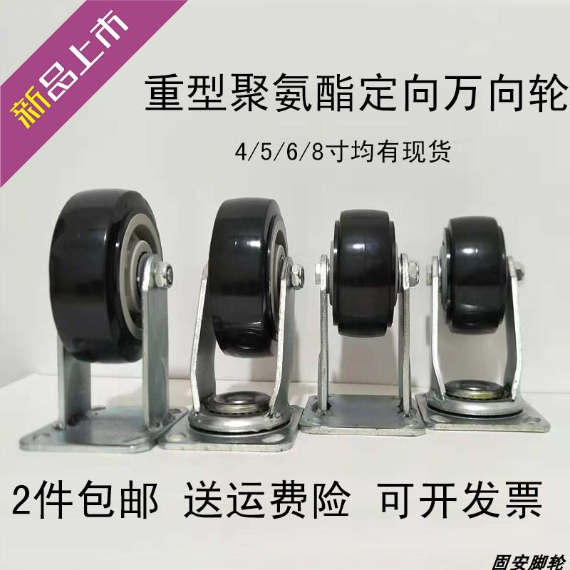 6寸重型聚氨酯轮PU耐磨轮4寸5寸手推车轮平板车轮8寸工业脚轮轱辘