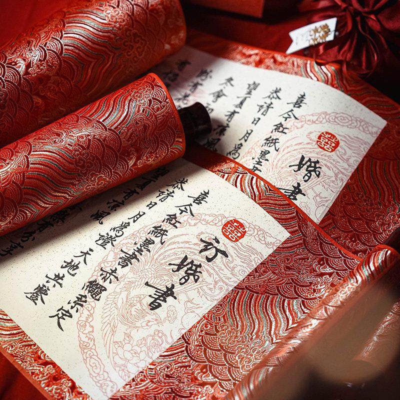中式手写字体送日子订婚婚书高级感手卷自写结婚定制卷轴聘书庚帖,节庆用品/礼品,订婚书,淘宝优惠券,粉丝福利购,淘宝优惠卷