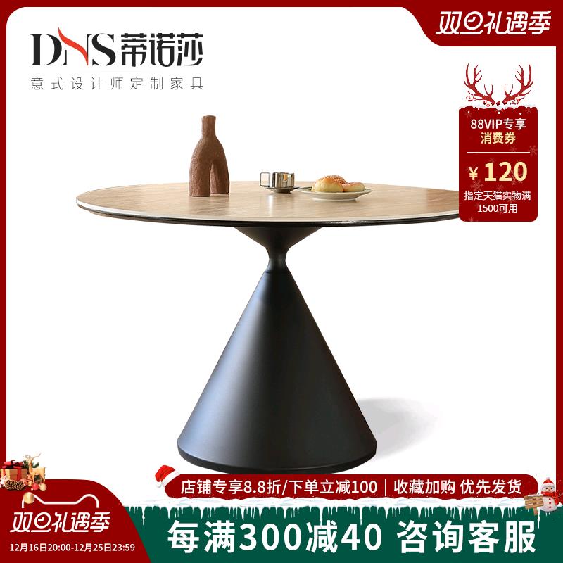 洞石岩板餐桌小户型家用圆桌1.1米全托设计师沙漏一米小户型餐桌