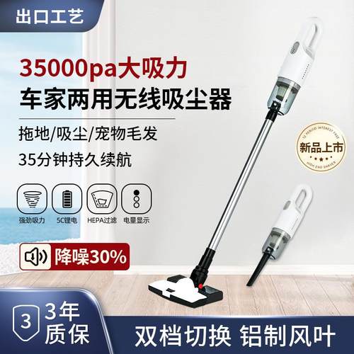 德国无线吸尘器家用车用小型吸尘器大吸力手持式强力吸拖地一体机