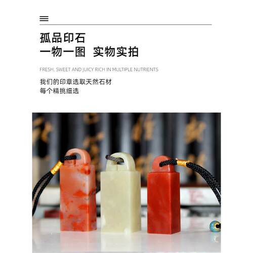 如意瓦钮一物一图孤品印章寿山芙蓉老挝桃花石篆刻书法字画印钮料