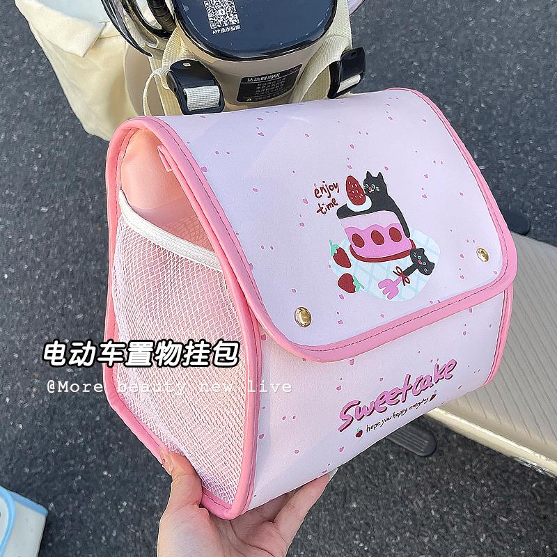 电动车挂包前置收纳袋防水电瓶汽车挂件物包大容量手机机车置物挂