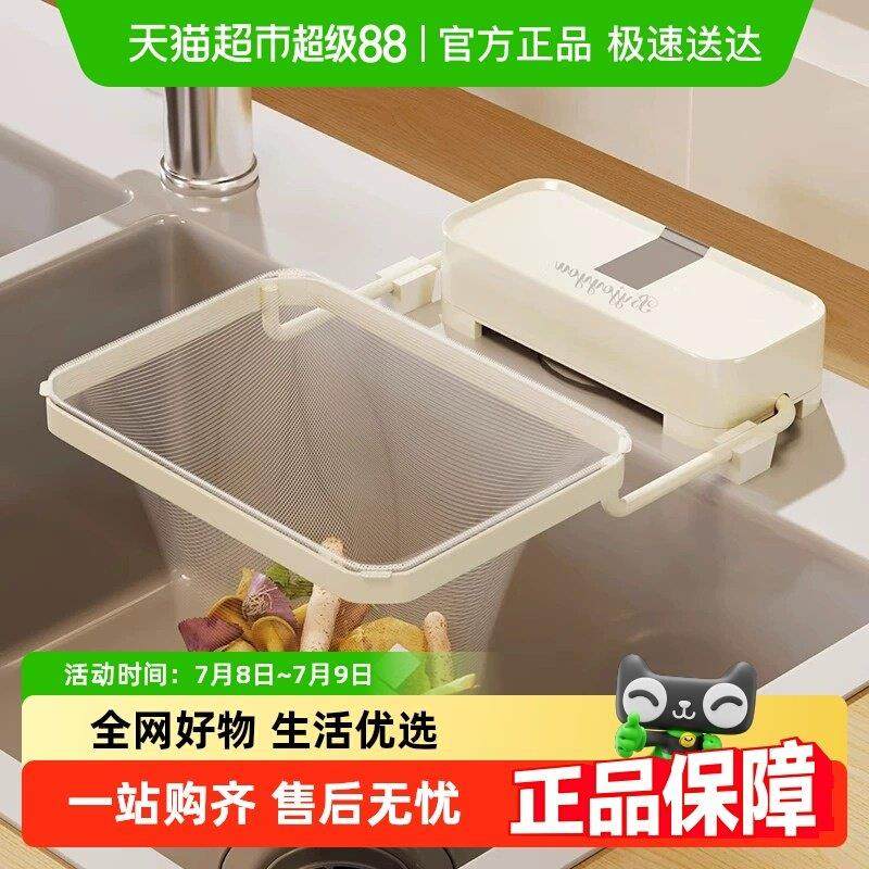 包邮优勤厨房水槽沥水篮吸盘式水池剩饭剩菜洗碗池下水道过滤网,餐饮具,洗菜盆/沥水篮/漏水筛,淘宝优惠券,粉丝福利购,淘宝优惠卷