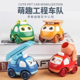 儿童惯性工程车宝宝翻斗车挖掘机小汽车搅拌拖车玩具1一2岁3男孩4