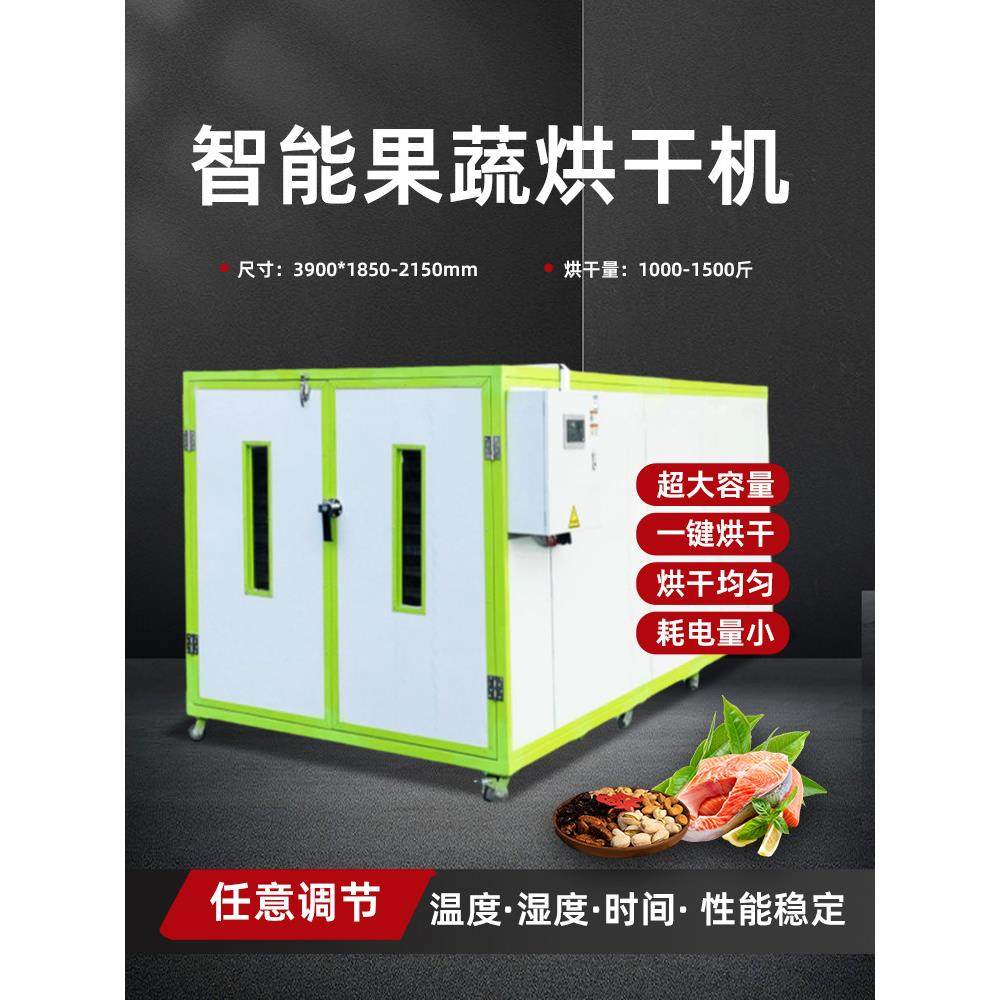 烘干房小型空气能热泵商用烘干设备中药材食品海鲜果蔬鲜花干燥机,机械设备,干燥机/干燥箱/烘干机,淘宝优惠券,粉丝福利购,淘宝优惠卷