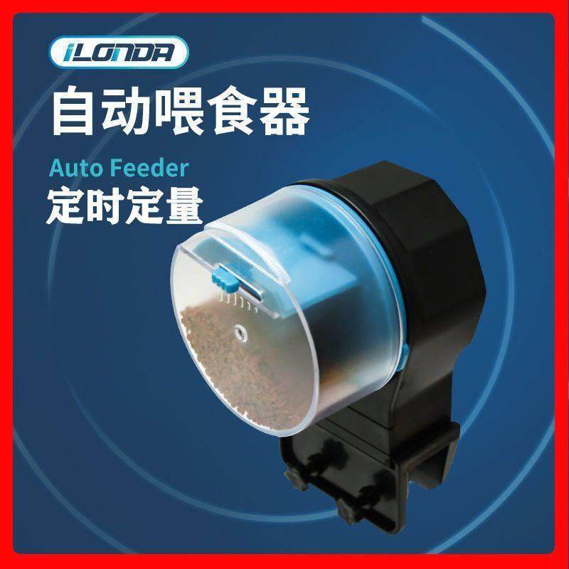 鱼缸锦鲤金鱼自动喂食器智能定时小型投食器乌龟自动喂鱼器,宠物/宠物食品及用品,宠物用品定制周边,淘宝优惠券,粉丝福利购,淘宝优惠卷