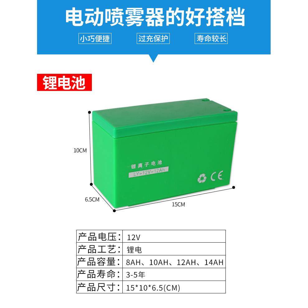电动喷雾器电瓶锂电池自动打药机电喷壶桶专用原装12V8AH铅酸蓄电