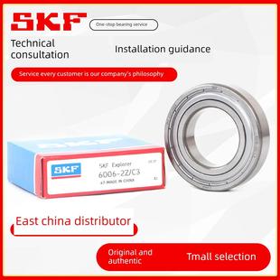 6336 6326 6340 6338 6334 6332 6328 6324 进口Skf轴承6322