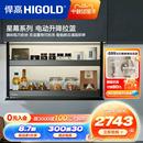 悍高厨房双层拉篮吊柜升降调料置物架智能电动升降调味篮 HIGOLD
