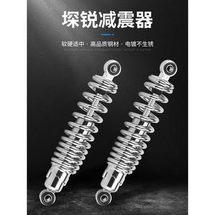 31cm踏板车摩托车 电瓶车后避震器油压25 电动车液压后减震