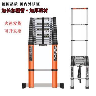 6米 伸缩梯子工程梯便携升降家用铝合金加厚楼梯竹节折叠长梯子5