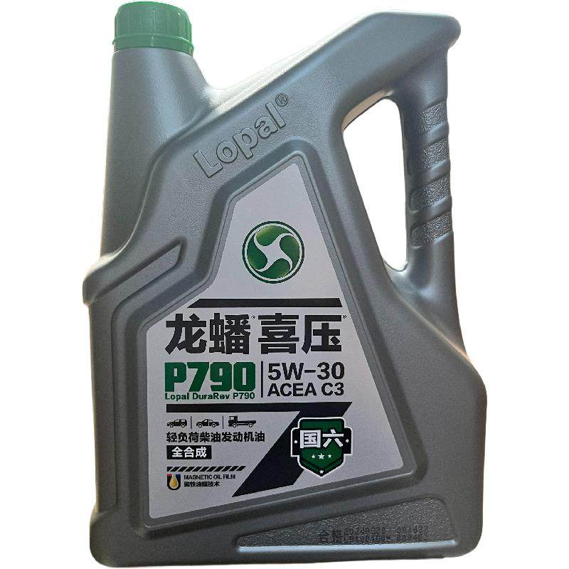 龙蟠喜压P790 5W-30 C3 4L全合成国六柴油机油正品动力强劲抗磨,汽车零部件/养护/美容/维保,柴机油,淘宝优惠券,粉丝福利购,淘宝优惠卷