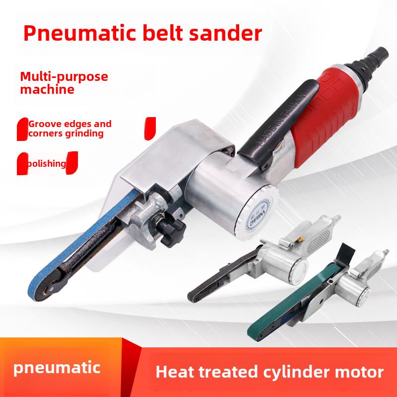 气动带式砂光机小型气动手持式砂光机沟槽抛光带砂纸砂带磨砂机去