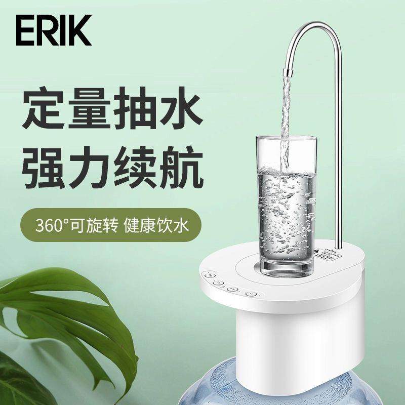 桶装水抽水器电动饮水机自动吸水压水器纯净矿泉水取水器托 托盘,厨房电器,电动抽水器/取水器,淘宝优惠券,粉丝福利购,淘宝优惠卷