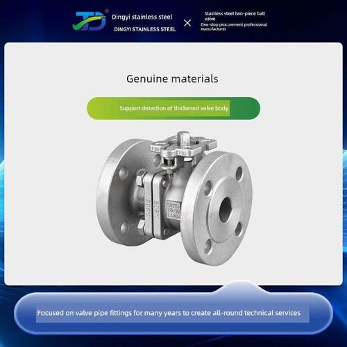 304不锈钢球阀德国标准高平台法兰球阀硅可溶性球阀开关Dn50 80 1