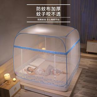 蒙古包蚊帐家用免安装 床笠防摔儿童2024新款 三开门加密加厚可折叠